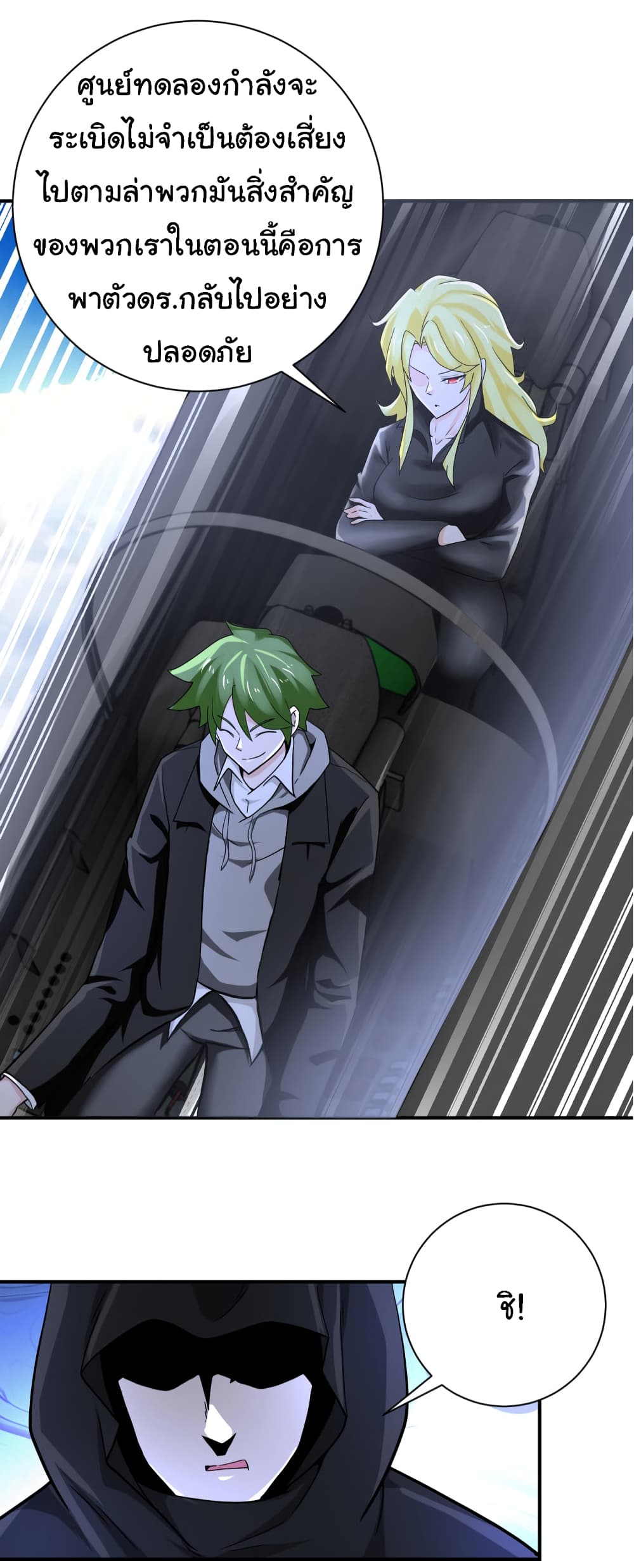 Apocalyptic Super System 385 (37)